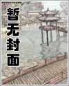 大罗兽仙