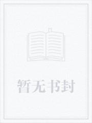 白骨渡